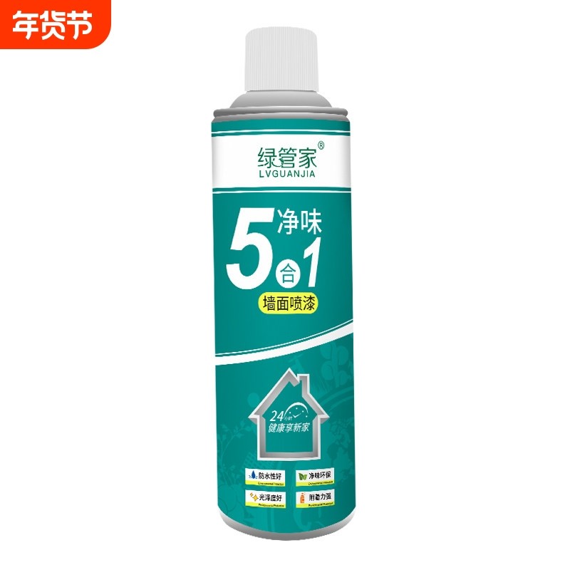 墙面翻新补墙修补膏乳胶漆自喷漆修复神器家用白墙面去污墙壁清洁,基础建材,腻子/批嵌材料,淘宝优惠券,粉丝福利购,淘宝优惠卷