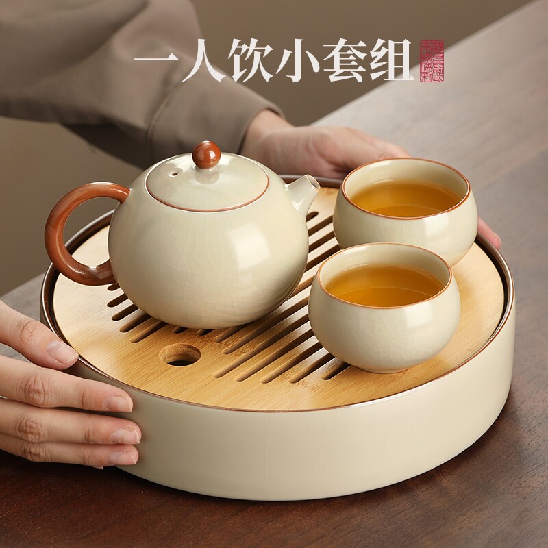 汝窑功夫茶具一人饮小套装家用2026新款办公室喝茶泡茶茶壶茶杯子