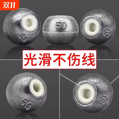 陶瓷铅坠抛竿海杆定风通心铅鲢鳙空心坠爆炸钩水怪中通钓鱼散装铅