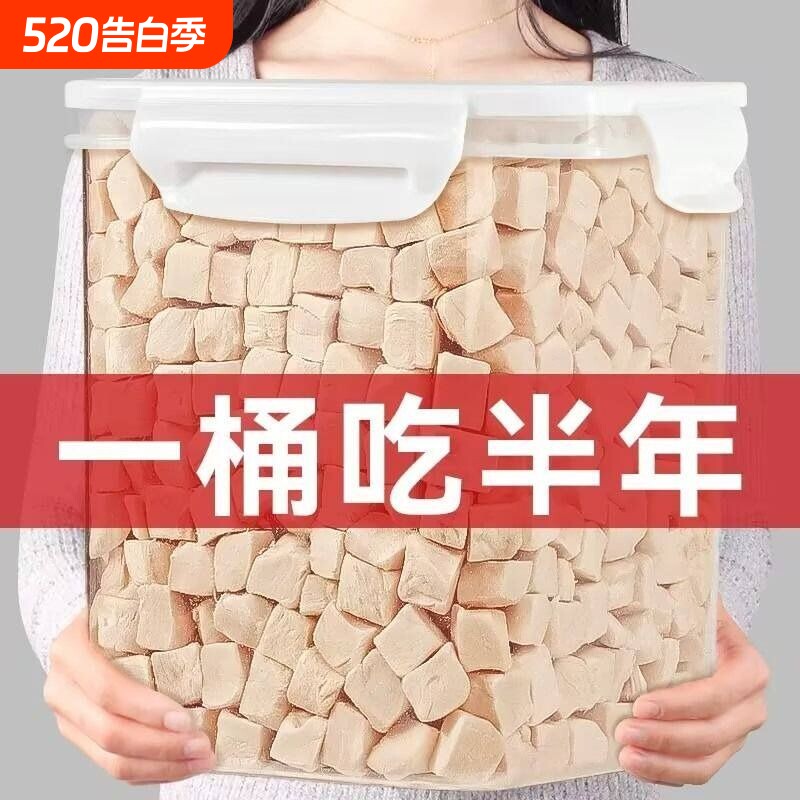 冻干羊奶粒猫咪零食宠物奶狗狗幼猫奶糕零食营养增肥发腮用品鸡肉