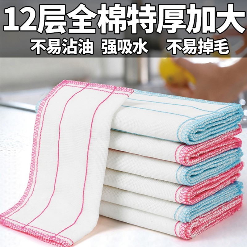 抹布洗碗布厨房专用洗碗神器吸水刷碗百洁布不沾油保洁麻布不掉毛