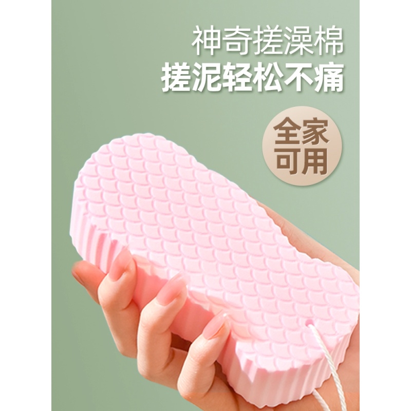 搓澡海绵专用搓泥搓澡巾神器婴儿儿童洗澡巾宝宝大人女士成人无痛