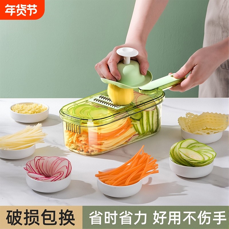 切菜神器土豆丝刨丝器擦丝器切片机家用厨房多功能削萝卜不伤手,厨房/烹饪用具,多功能切菜器,淘宝优惠券,粉丝福利购,淘宝优惠卷
