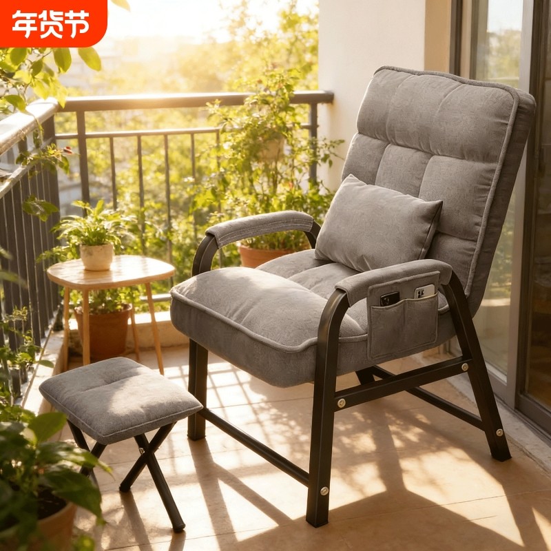 折叠躺椅大学生宿舍电竞椅子久坐舒服电脑椅午睡两用懒人沙发椅子