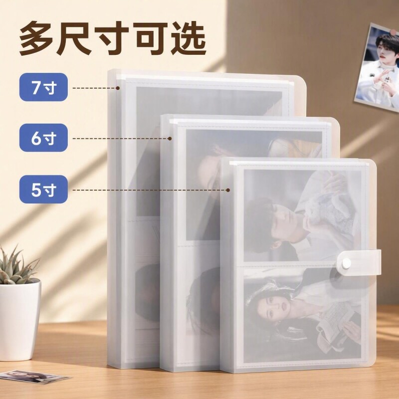 5寸6寸7寸拍立得相册本纪念册大容量收纳本明信片家庭影集本相簿图片