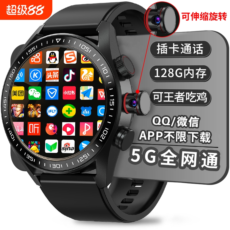 【可伸缩旋转摄像头】华强北WATCH GT4可插卡顶配5G智能手表多功能WiFi下载电话手表初高中生专用成人男款女