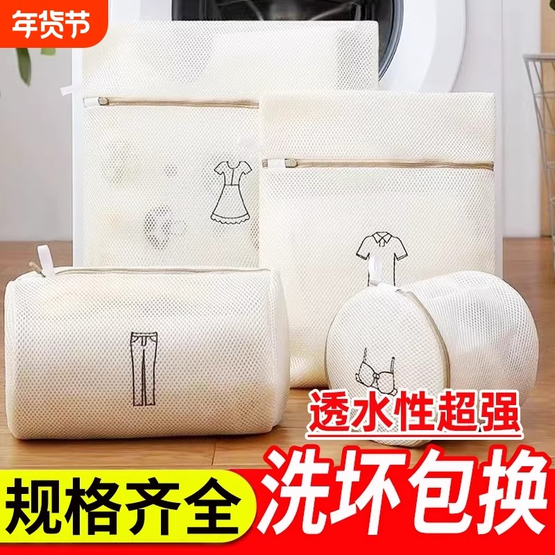 防变形洗衣机专用洗衣袋羊毛衫毛衣内衣网兜护洗袋细网袋机洗文胸