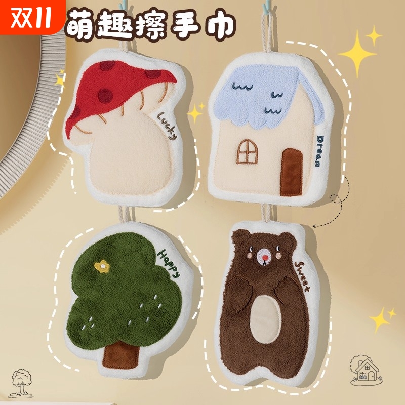萌趣擦手巾珊瑚绒快速吸水