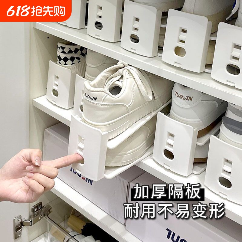 �۵�Ь��ʡ�ռ�����������Ʒ�ʰ�ɫ1������װ ����pp�ӳ��Ӻ�  3.87Ԫ