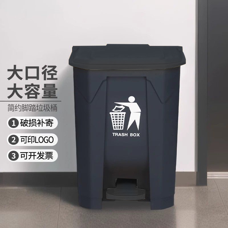 垃圾桶脚踩商用餐饮厨房大号大容量带盖带垃圾袋家用弯腰方形收纳