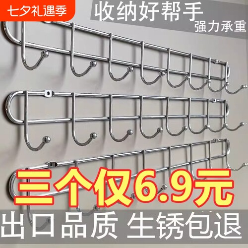不锈钢挂钩承重一排|千人加购
