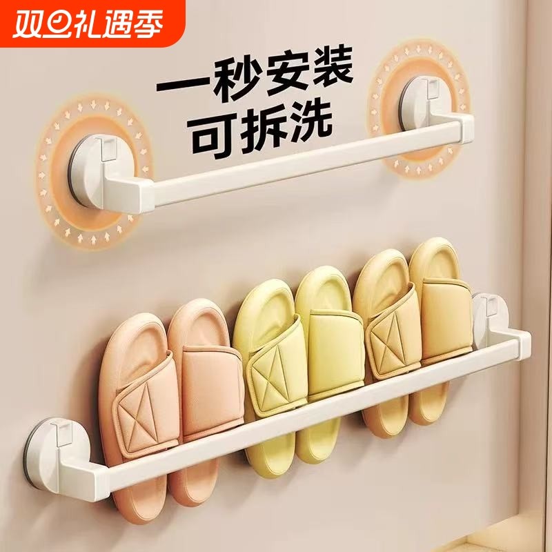 吸盘浴室拖鞋架卫生间壁挂式沥水架置物架免打孔厕所鞋子收纳神器