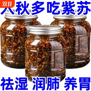 特价 紫苏酱新鲜香辣原味拌面拌饭神器开胃酱菜下饭菜外婆菜瓶装