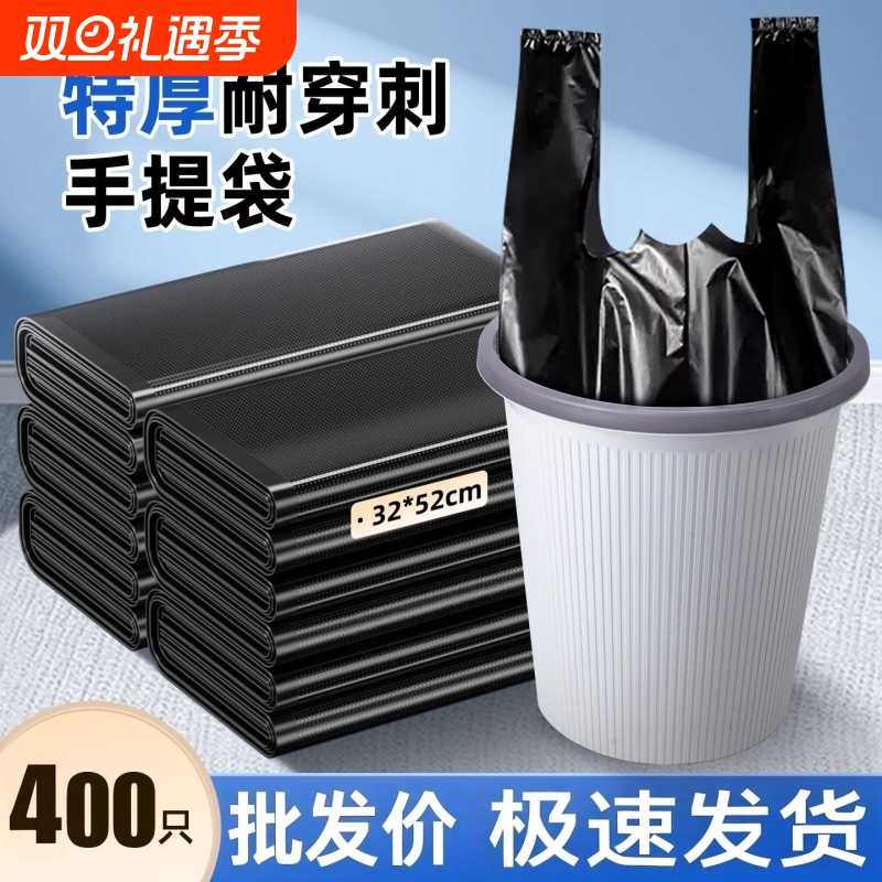 家用手提垃圾袋加厚加大收纳袋厨房卧室清洁袋水桶大容量塑料袋子