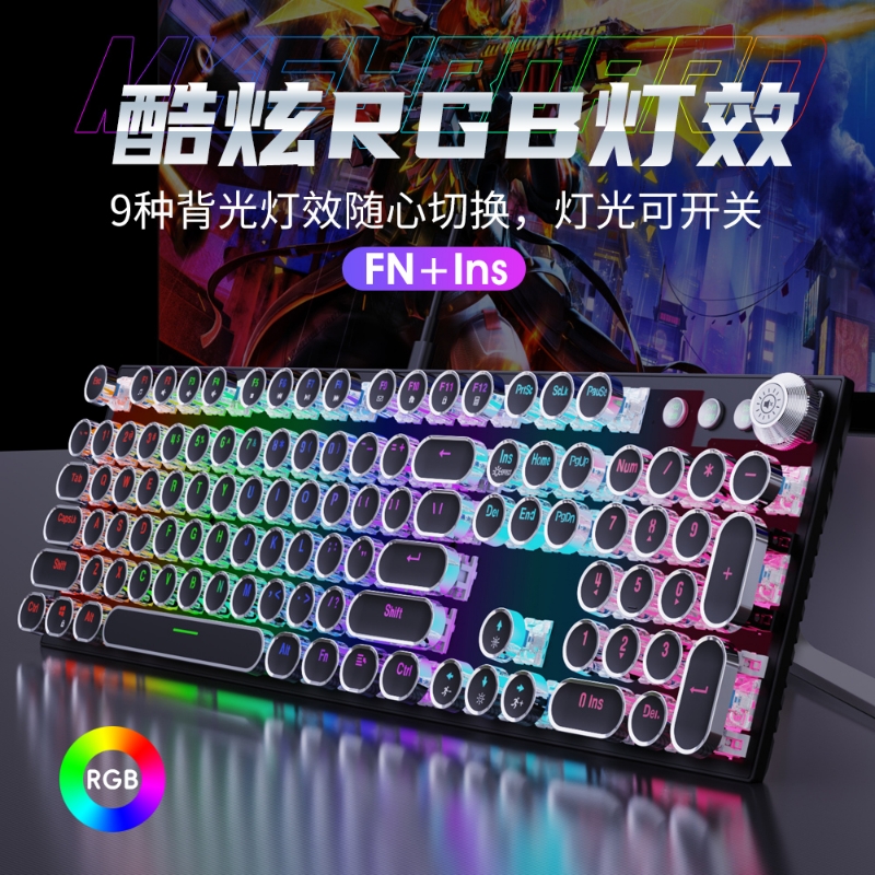 卫域游戏机械键盘鼠标有线三件套装复古朋克电竞电脑键盘套装青轴