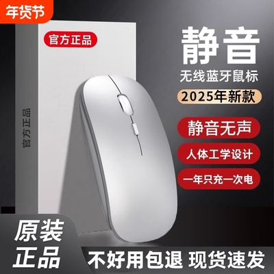 【爆款热卖100W】笔记本无线鼠标