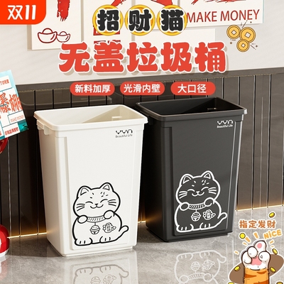 无盖垃圾桶大号大容量