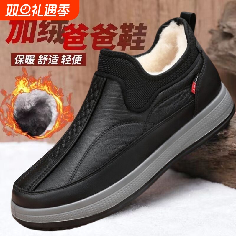 老北京棉鞋男防水防滑一脚蹬冬季加绒加厚保暖布鞋中老年男雪地靴