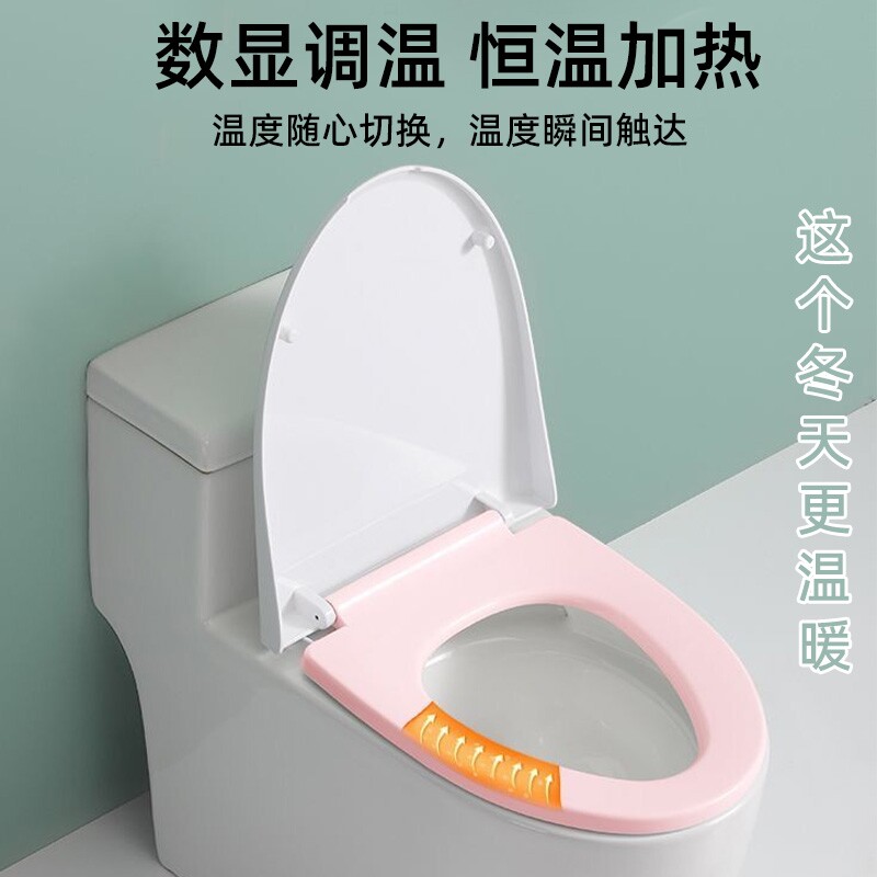 2025新款智能恒温加热马桶盖板厕所坐便器盖子全自动家用通用座圈