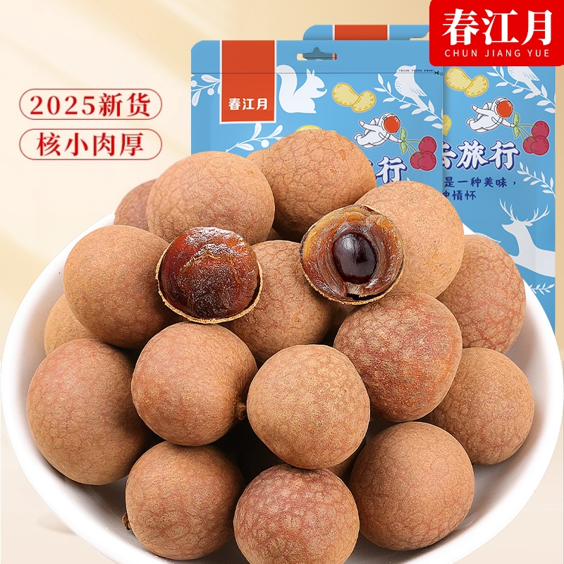 ѡǹԲɾ500g*1 ¹Բ500g10.58Ԫ
