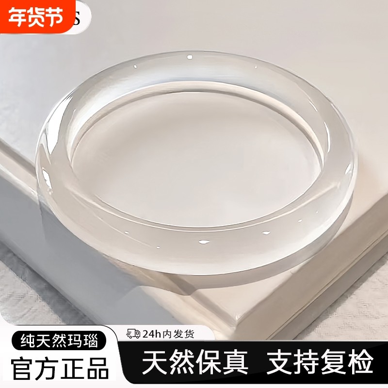 纯天然白月光玛瑙手镯女款高冰透玉镯白色玉髓冰种原色马料荔枝冻