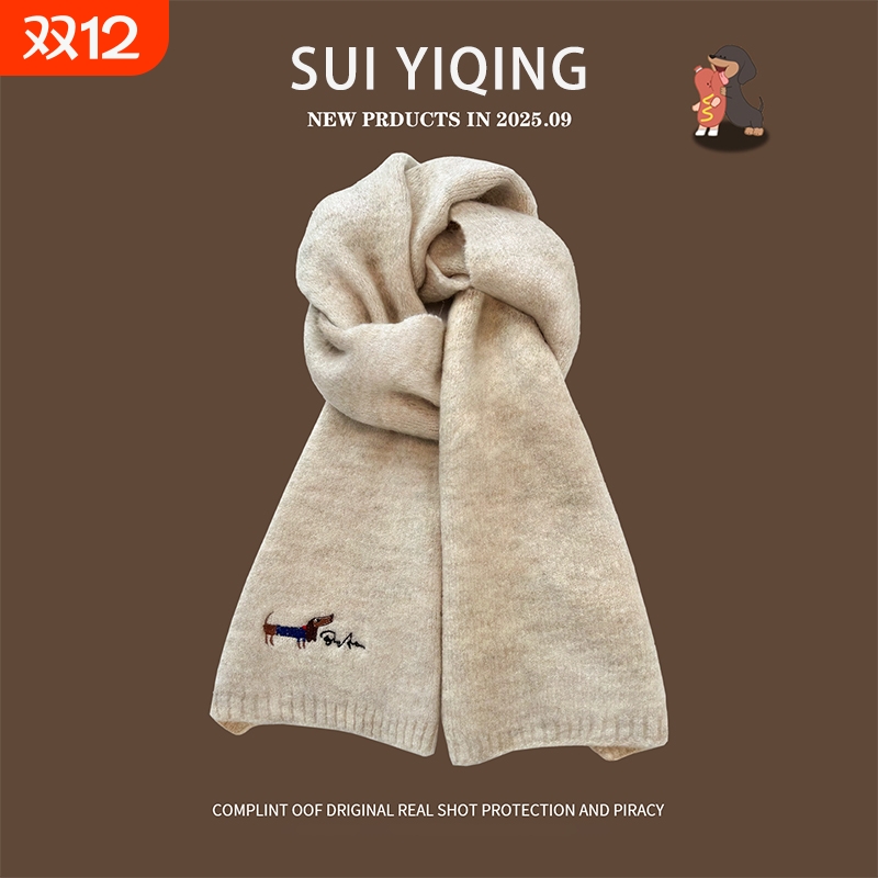 韩系氛围感小狗刺绣含羊绒围巾女2025新款秋冬季保暖针织毛线围脖
