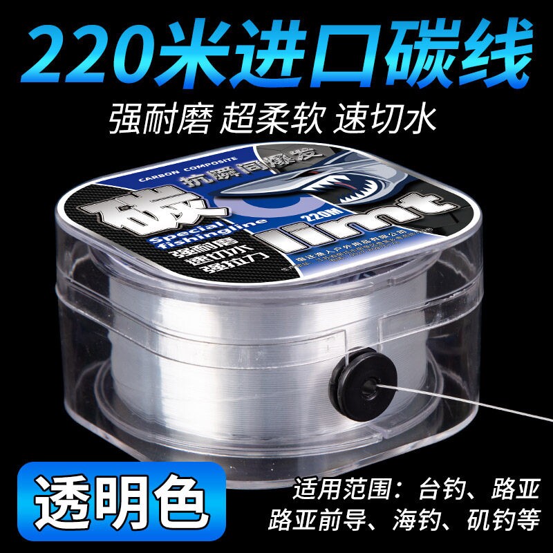 碳素主线子线日本进口钓鱼线超柔软品牌进口碳线 前导线路亚专用