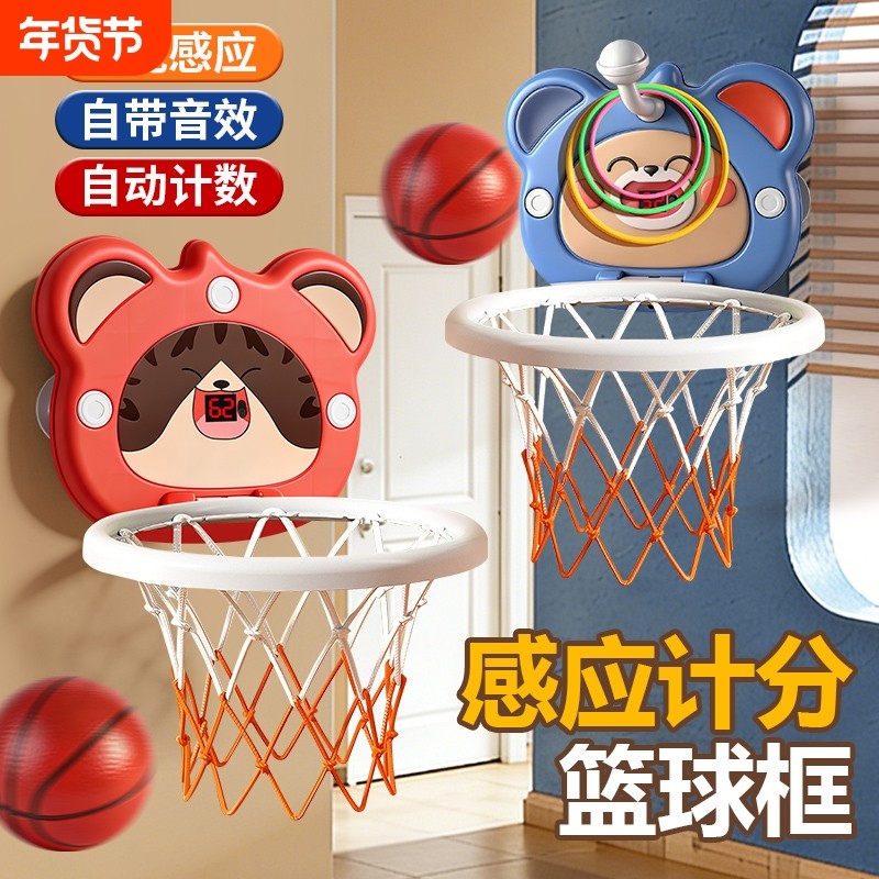 儿童篮球框投篮架玩具室内家用球类小皮球男孩女宝宝1一2岁3静音4,玩具/童车/益智/积木/模型,球类玩具/球类运动,淘宝优惠券,粉丝福利购,淘宝优惠卷
