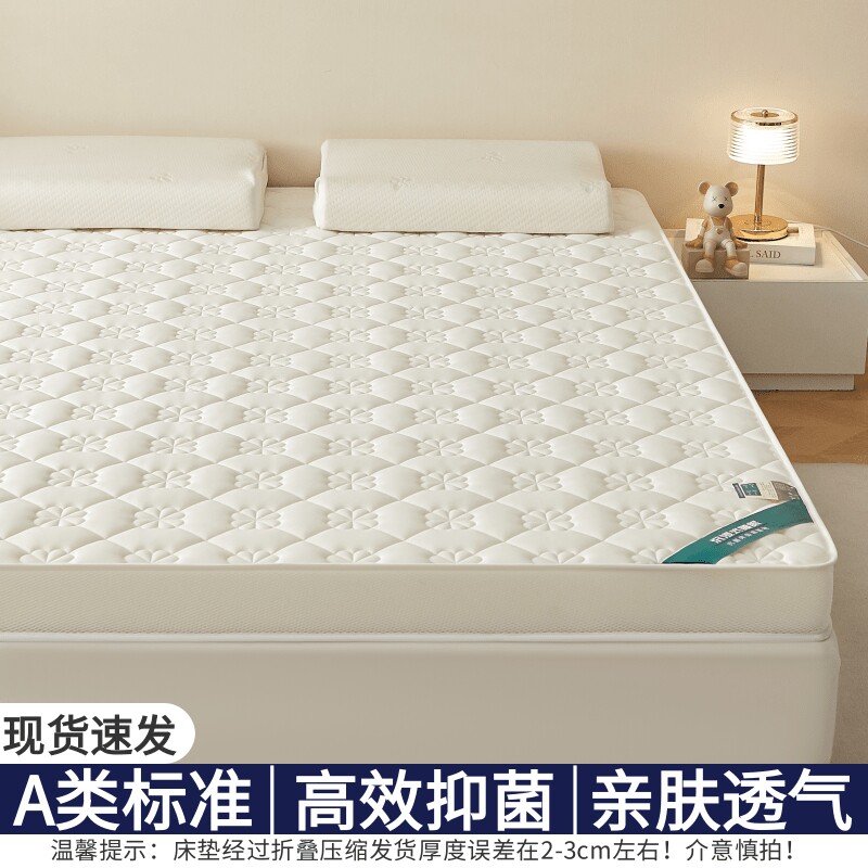 四季床垫软垫家用卧室海被学生宿舍单人床褥子专用加厚垫子榻榻米