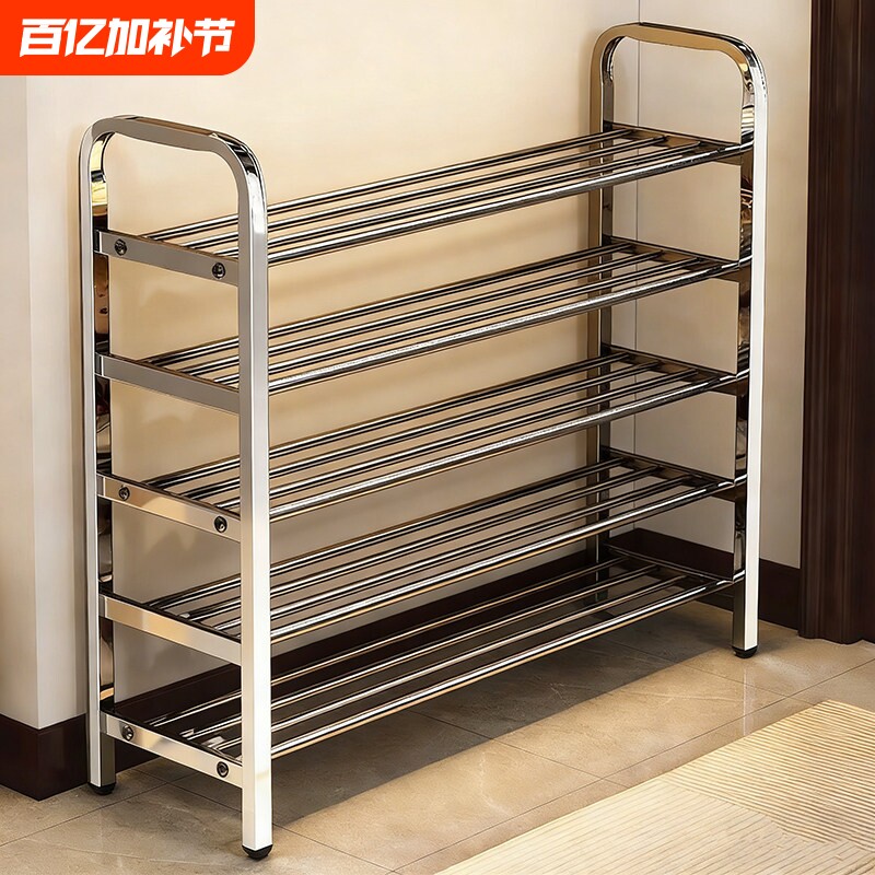 不锈钢鞋架子家用门后鞋子收纳架出租屋用加厚简易多层鞋柜结实