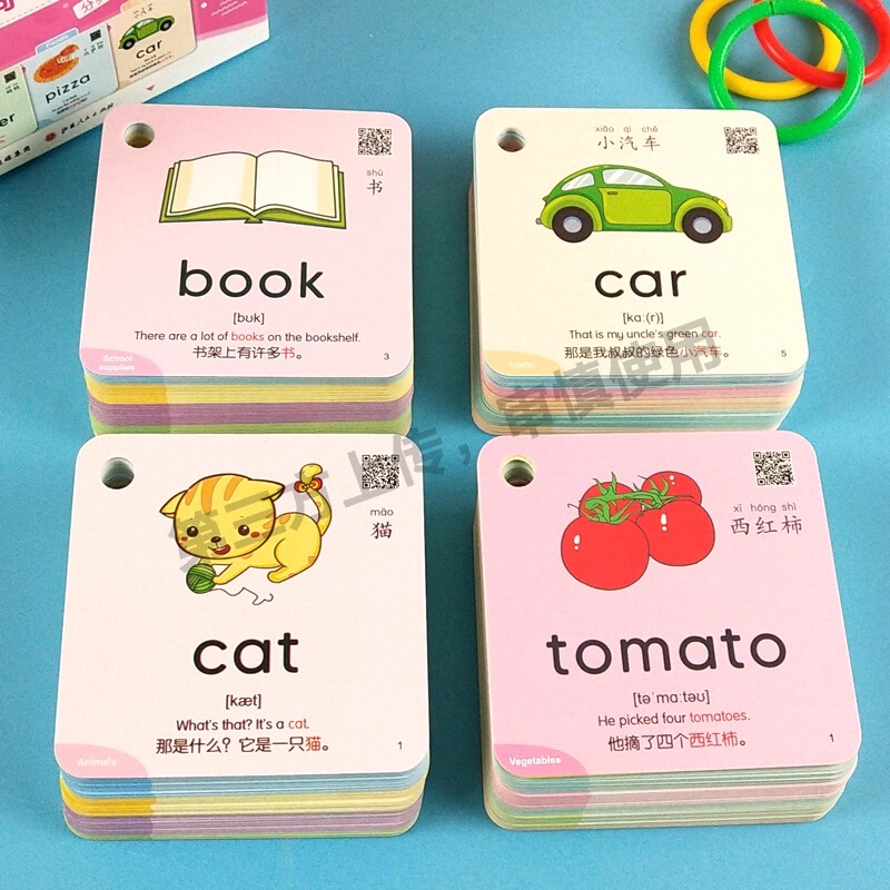 宝宝认知卡片看图识物识字