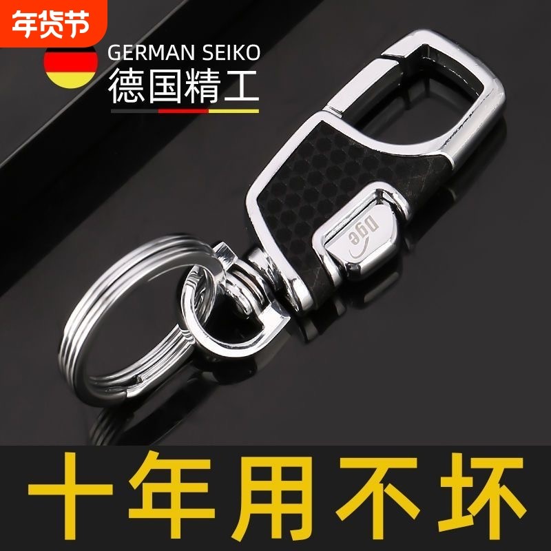 高级金属钥男女士腰挂钥匙扣合金汽车钥匙链创意锁匙扣圈挂件礼品
