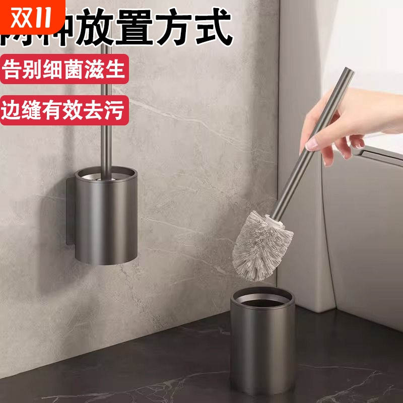 马桶刷家用无死角厕所刷子置物架卫生间浴室清洗神器壁挂收纳落地