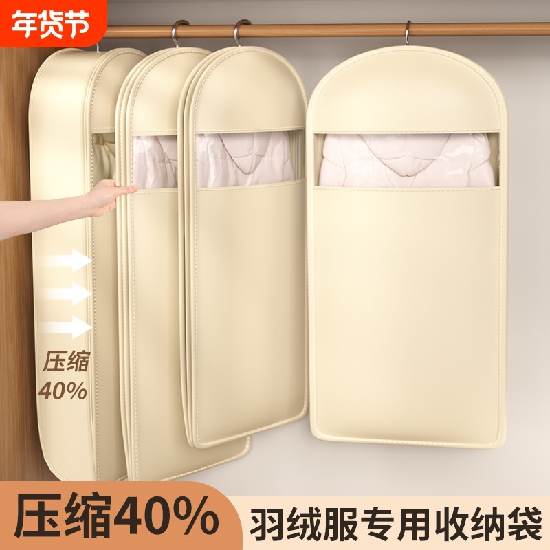 羽绒服防尘袋大衣防尘罩衣服衣物衣架挂式袋子压缩挂衣袋衣柜西装