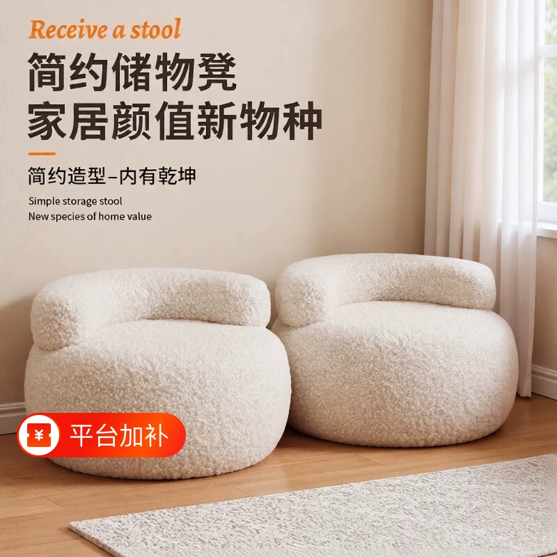 羊羔绒客厅小凳子沙发凳高级感家用轻奢茶几儿童矮板凳门口换鞋凳