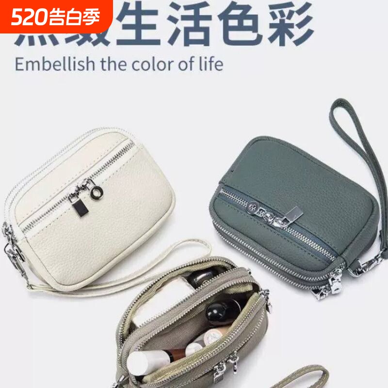迷你便携式女士手腕零钱包手拿包2026新款双拉链多功能手拎收纳包