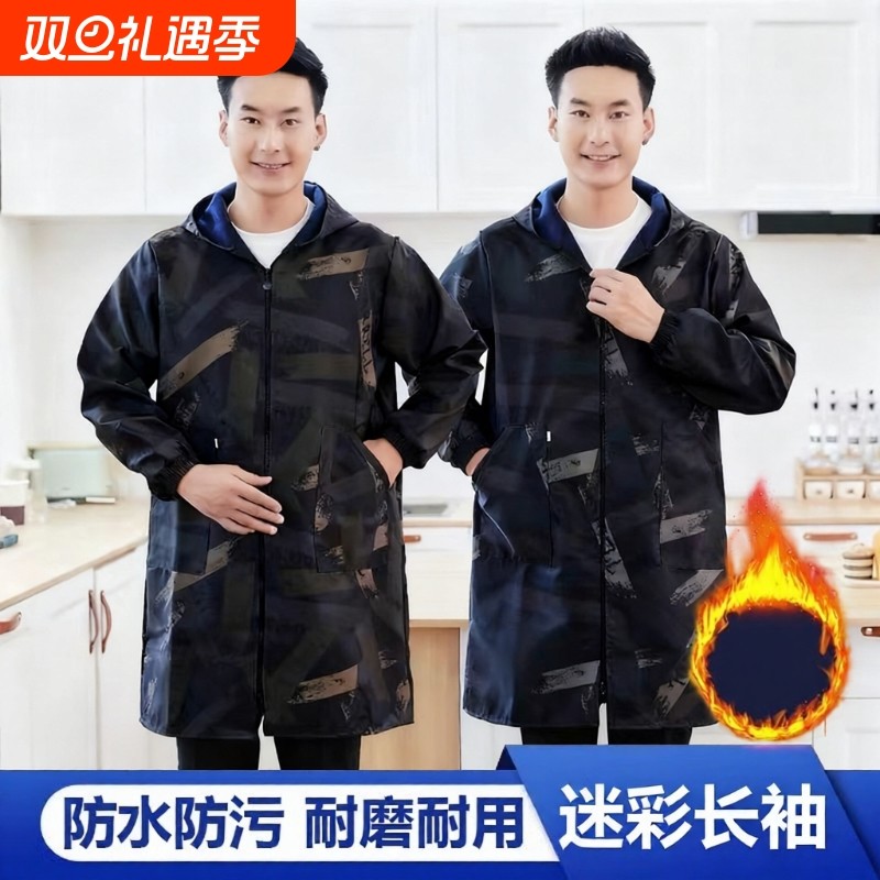罩衣男士新款秋冬季加绒加厚长袖围裙厨房防脏防水防油大褂工作服