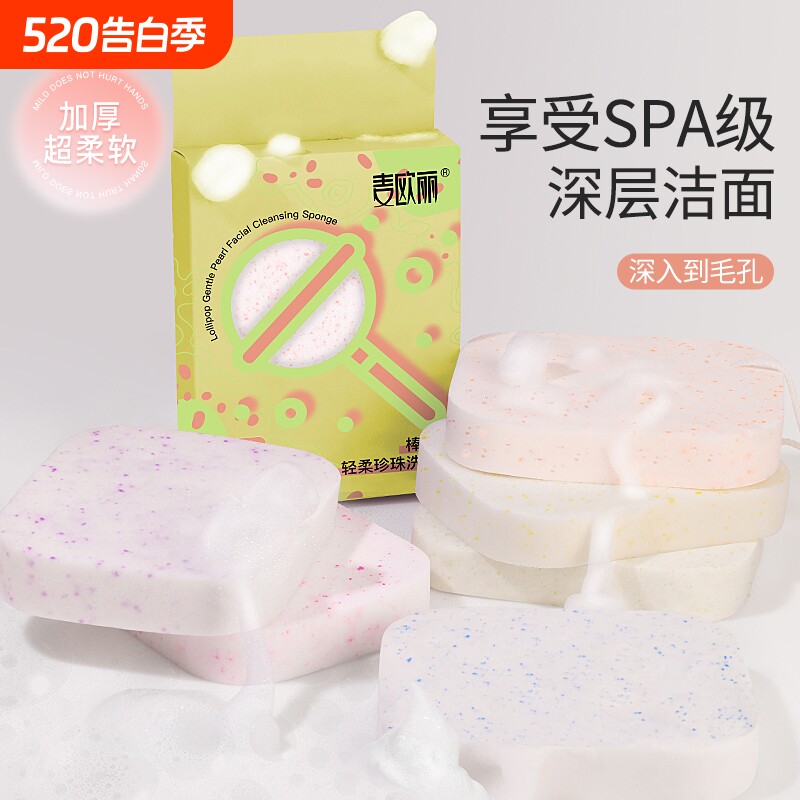 温和洁面扑洗脸专用细腻擦脸加厚加大卸妆海绵女木浆粉扑清洁脸部