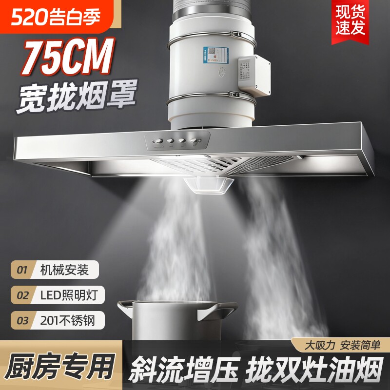 大吸力厨房抽油烟排风扇家用强力换气扇挂壁式拢烟罩出租房排气扇