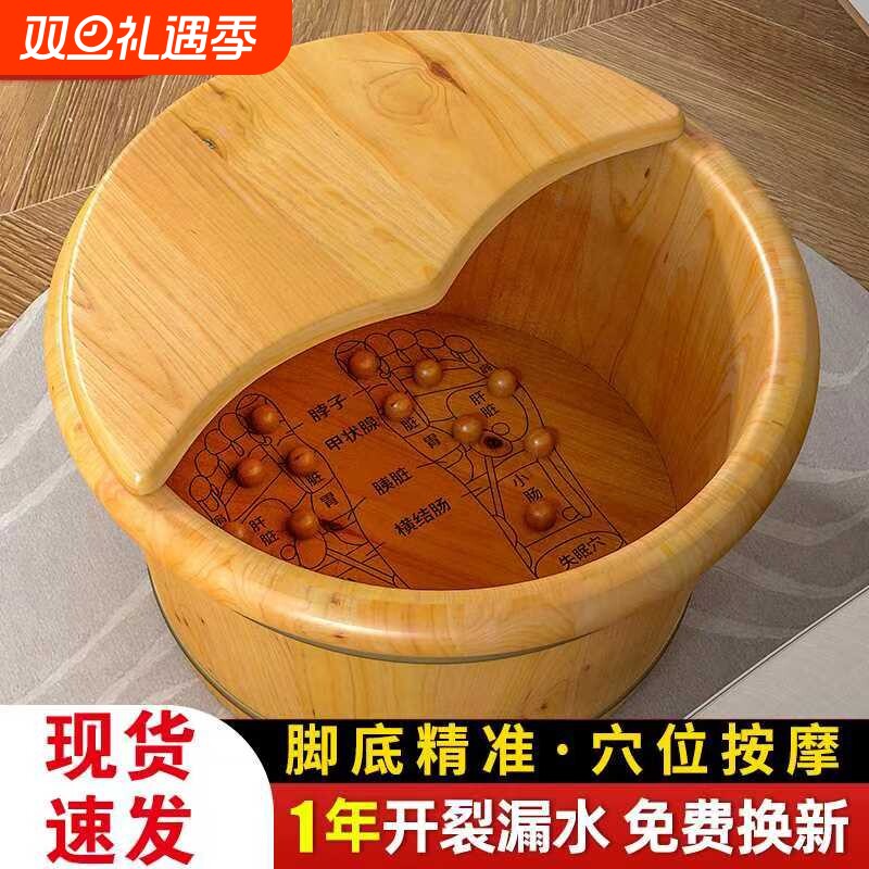 泡脚桶木质养生洗脚盆按摩足浴桶