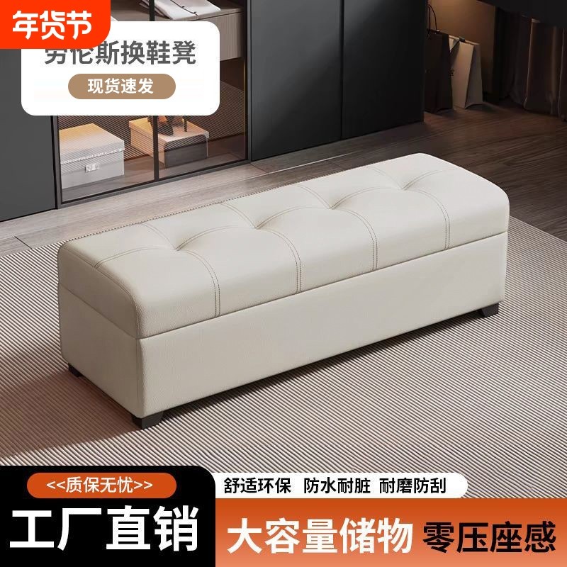 换鞋凳家用门口服装店试衣间长条休息凳子床尾储物收纳小沙发可坐,收纳整理,收纳凳,淘宝优惠券,粉丝福利购,淘宝优惠卷