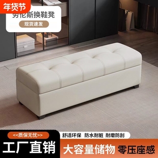 换鞋凳家用门口服装店试衣间长条休息凳子床尾储物收纳小沙发可坐