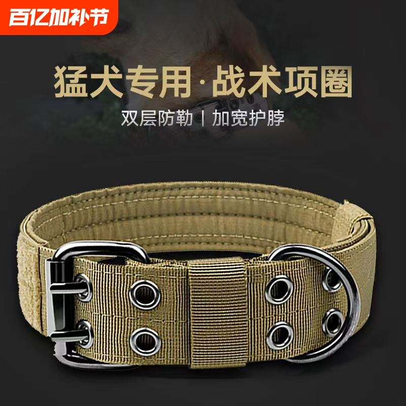 狗项圈中大型犬马犬金毛猛犬脖套咬狗脖圈牵引绳边牧可调节德牧