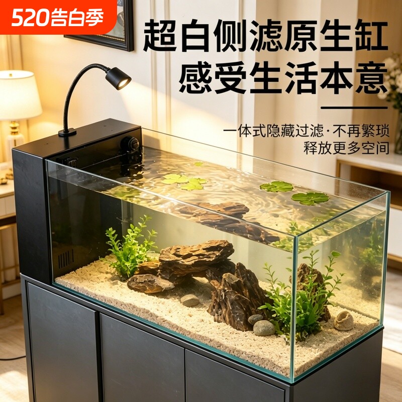 鱼缸溪流缸客厅桌面侧滤一体成型造景过滤制氧侧过滤生态金鱼缸