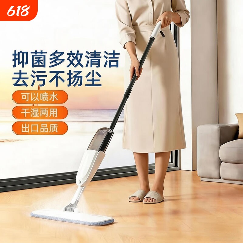 喷水拖把平板家用拖布拖地新款懒人免手洗神器干湿两用一拖净喷雾
