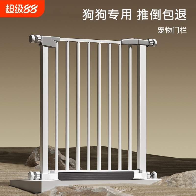 宠物围栏阻拦门口狗狗栅栏杆室内防护栏楼梯挡板狗笼子安全隔离门