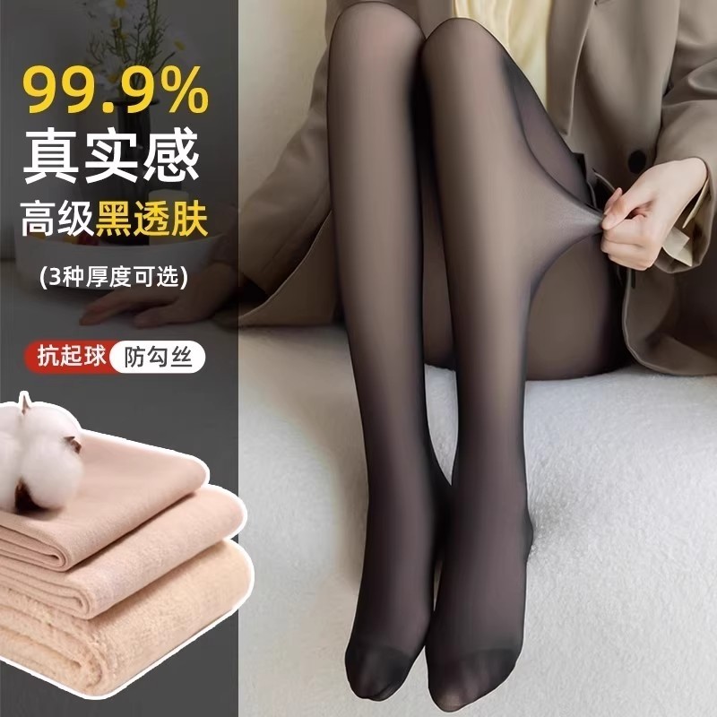 黑透肤光腿神器女秋冬加绒加厚打底裤假透肉防勾丝连裤袜薄绒美腿