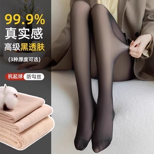 黑透肤光腿神器女秋冬加绒加厚打底裤假透肉防勾丝连裤袜薄绒美腿