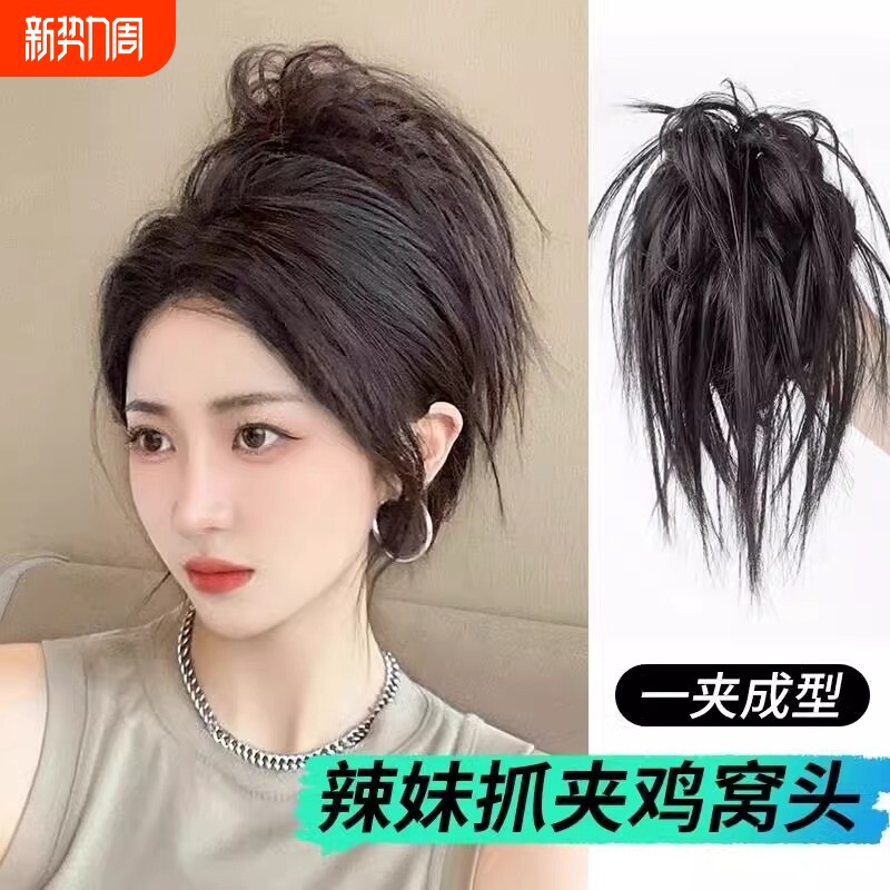 鸡窝头抓夹女蓬松ins丸子头网红发包鲨鱼夹辣妹仿真发懒人发饰