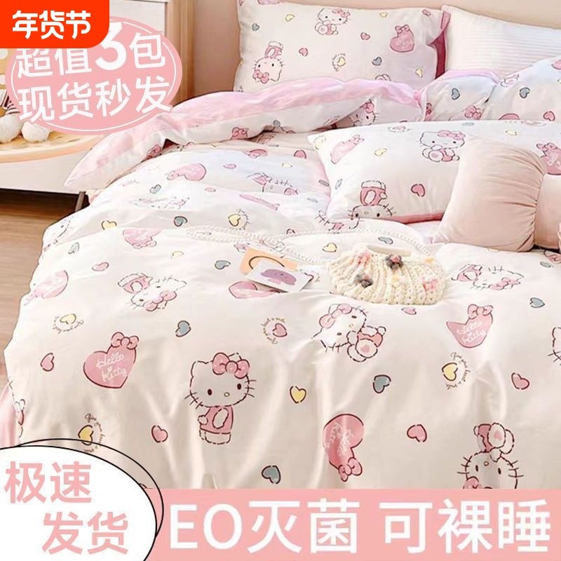 一次性床单床上四件套被罩枕套床笠双人旅行酒店加厚用品隔脏便携,户外/登山/野营/旅行用品,一次性床单被套,淘宝优惠券,粉丝福利购,淘宝优惠卷